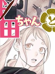 噜噜影视作品库:漫画改编《第九块路牌》分镜稿